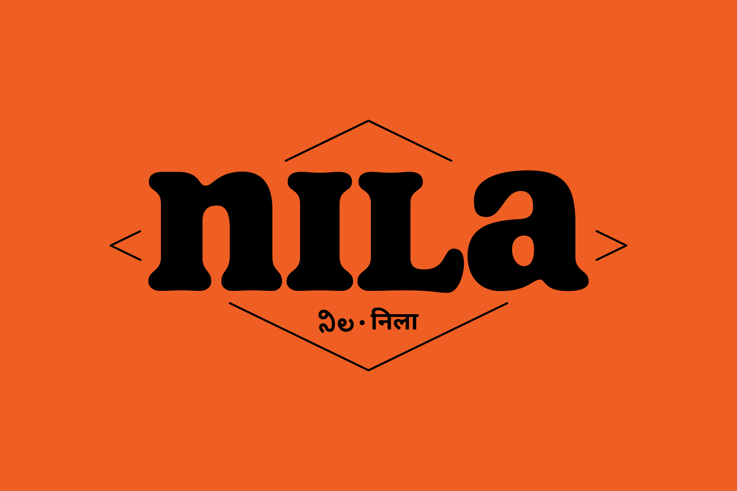Nila